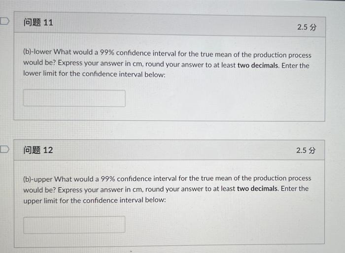 A production process whose standard deviation is