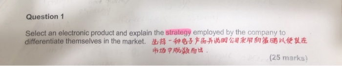 Question 1 Select an electronic product and