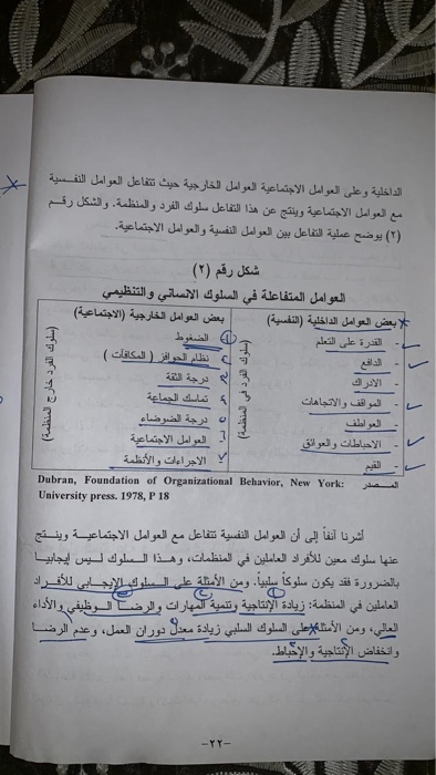 :() (Srilagyi & Wallace) ... Mitchell : .