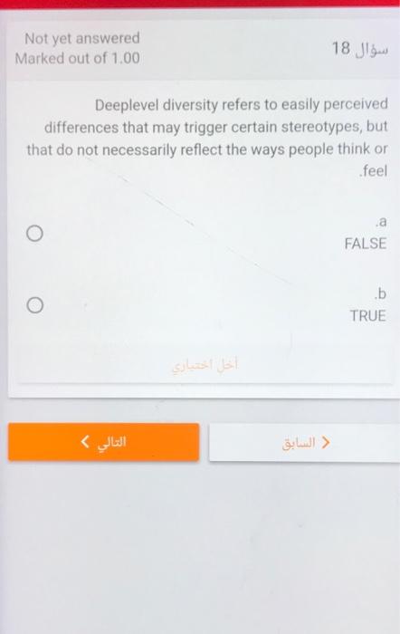 Not yet answered Marked out of 1.00 18 Deeplevel