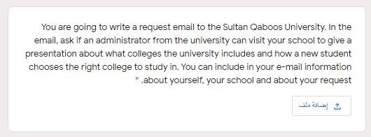 You are going to write a request email to the