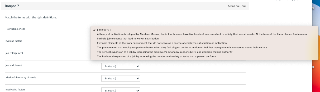 please match the right and left side, no need for