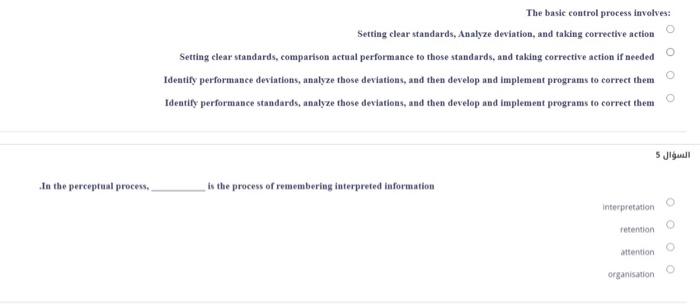 quicly please The basic control process involves:
