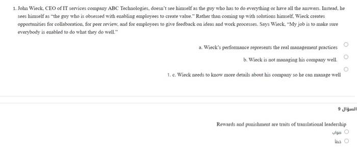 quicly please The basic control process involves: