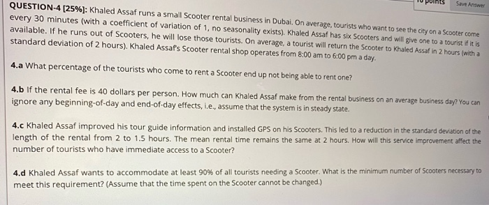 please answer quick I will give thumbs up Savt