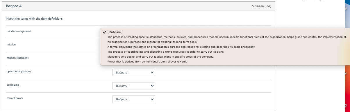 please match the right and left side, no need for