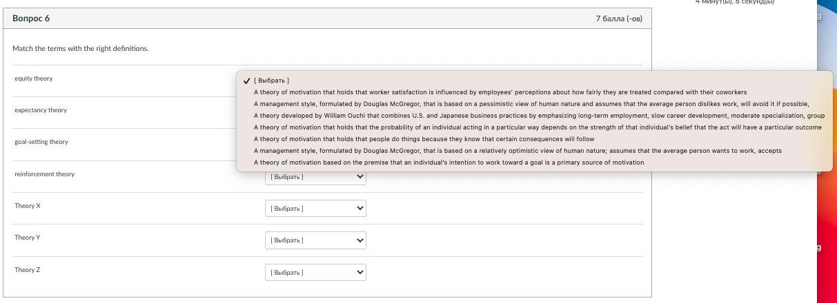 please match the right and left side, no need for