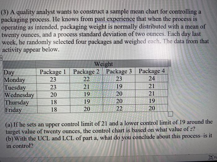 (3) A quality analyst wants to construct a sample