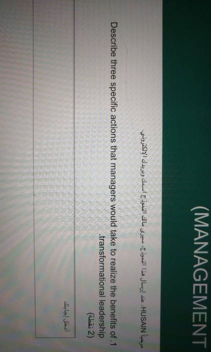 (MANAGEMENT HUSAIN . Describe three specific