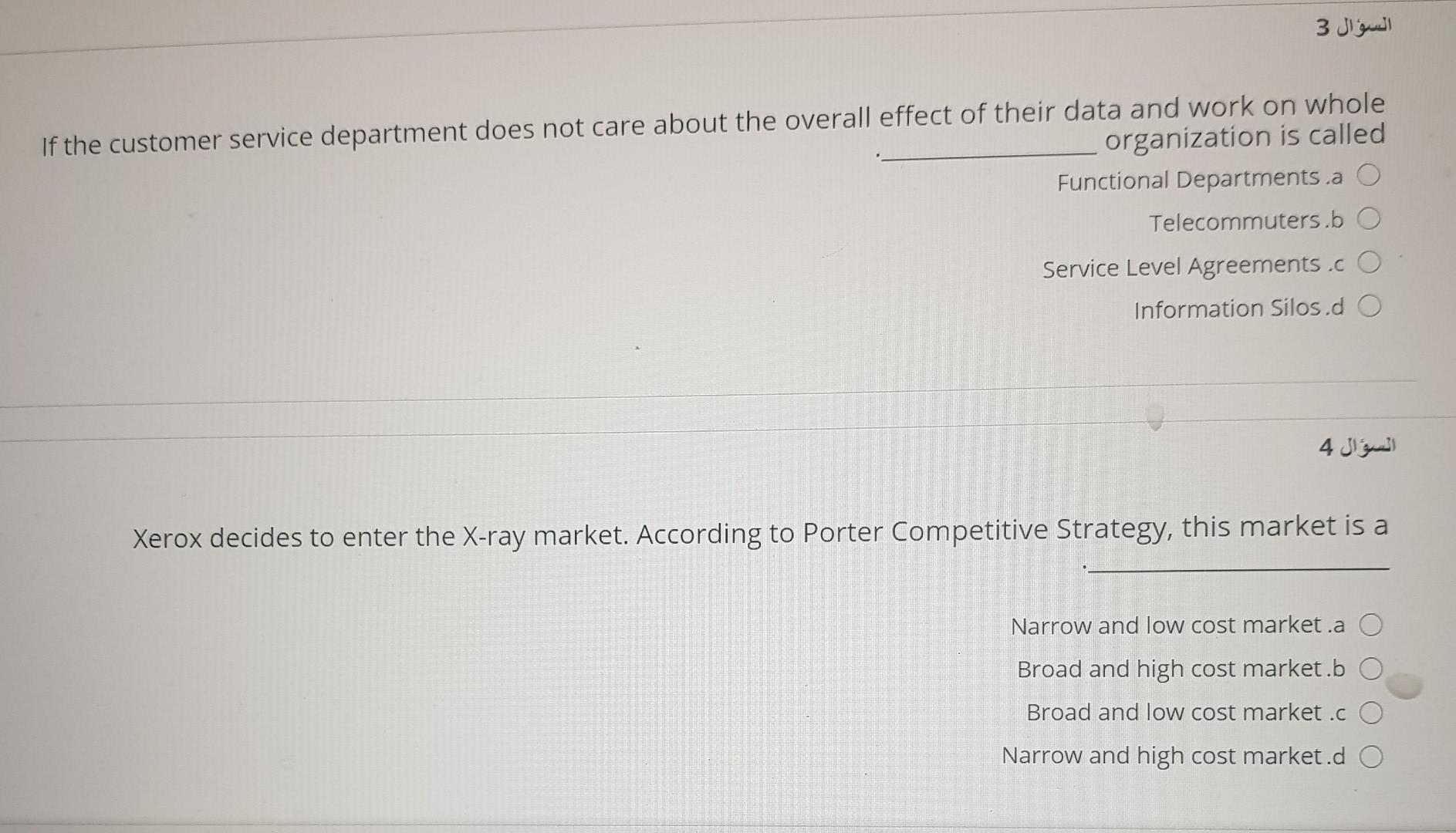 3 3 If the customer service department does not