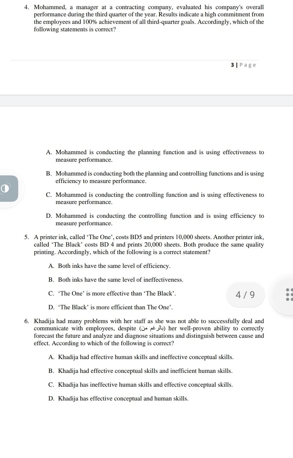 Part One: Multiple Choice Questions (MCOs)