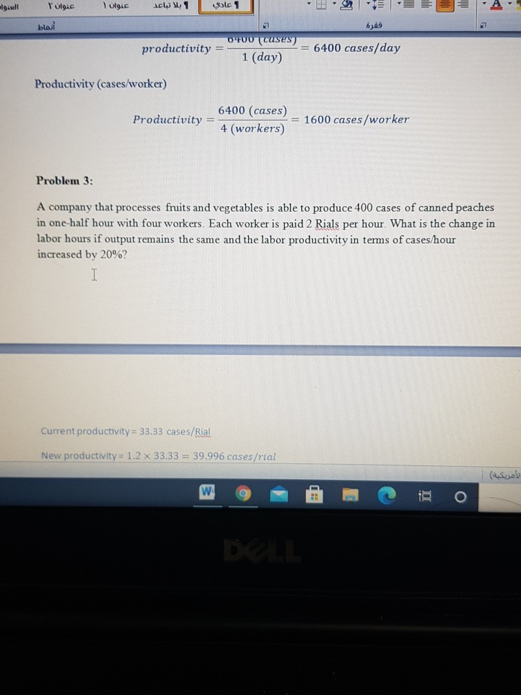 1 ! A OTU (cuses) productivity = 1 (day) 6400