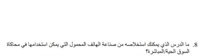 8. / 8. / 8. / 8. / 8. / 8. /