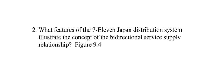 FIGURE 9.4 Service Supply Bidirectional