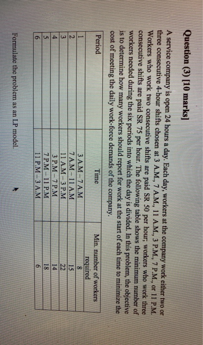 A service company is open 24 hours a day. Each