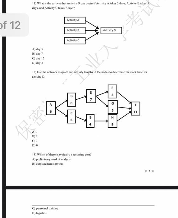 please help with all i need to cross check 1)