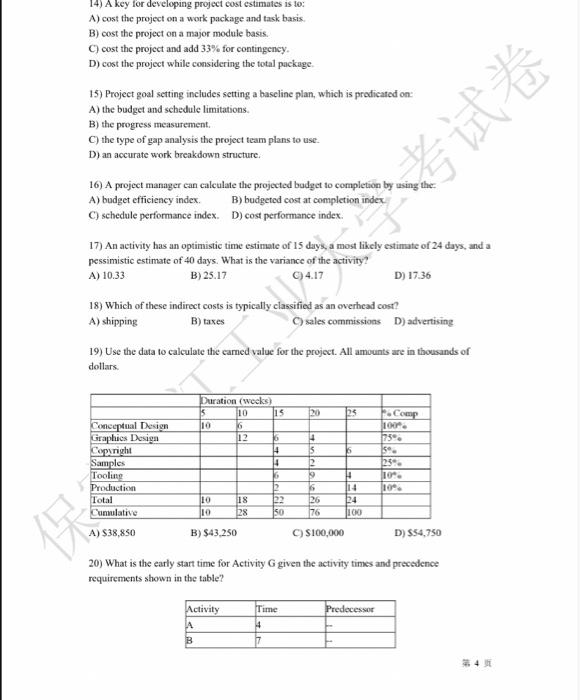 please help with all i need to cross check 1)