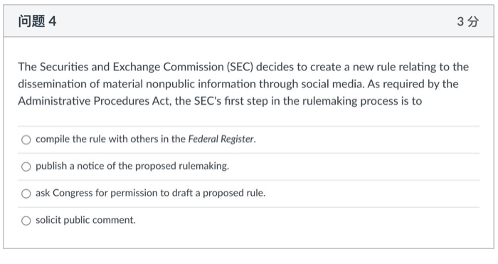 4 3 The Securities and Exchange Commission (SEC)