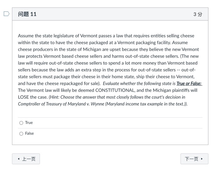 4 3 The Securities and Exchange Commission (SEC)