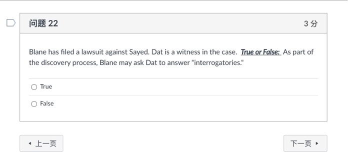 4 3 The Securities and Exchange Commission (SEC)