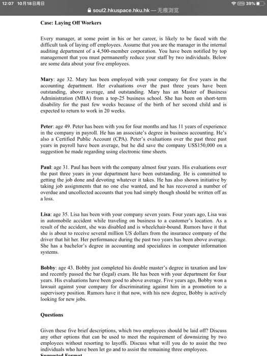 29 39% 12:07 10 R18 BB soul2.hkuspace.hku.hk - H