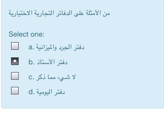 Select one: .a .b .C .d It is the duty of to send