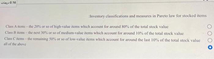 Weighted-score method depend on find a location