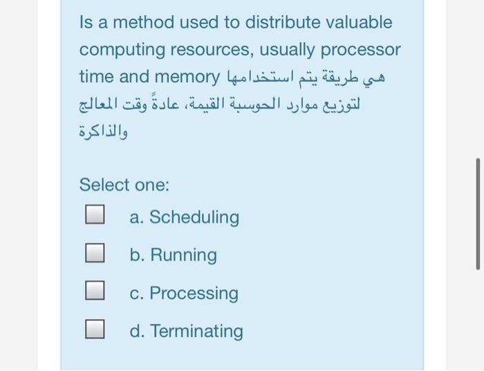 Is a method used to distribute valuable computing