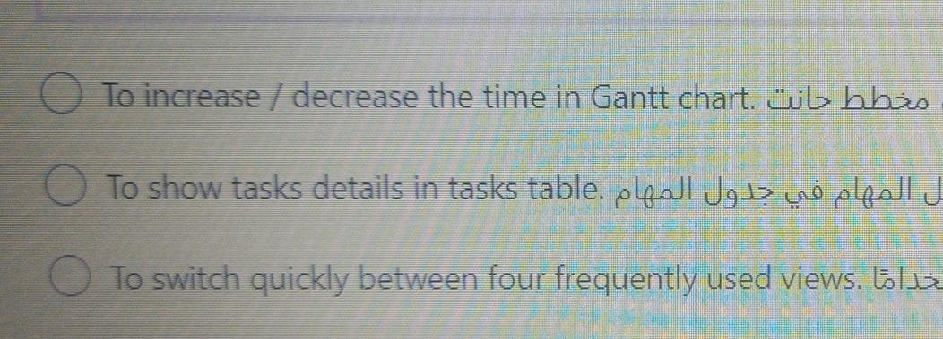5 In this picture, the selected icons use to (1