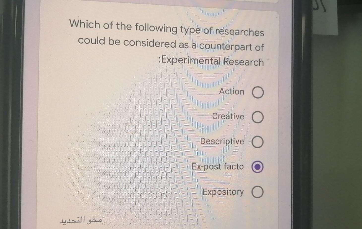 Answer?? US Which of the following type of