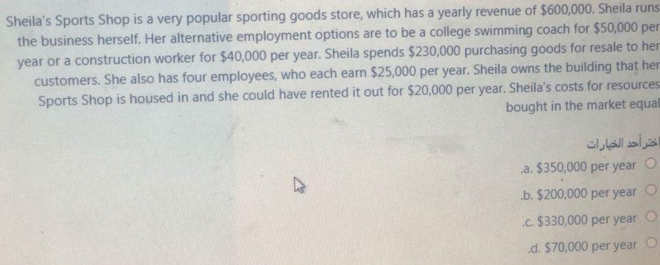 Sheila's Sports Shop is a very popular sporting