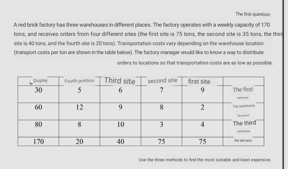 The first question: A red brick factory has three