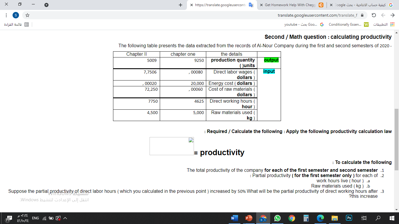 X + X https://translate.googleuserconte x Get