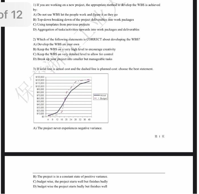 please help me with all i need to crosscheck 1 )