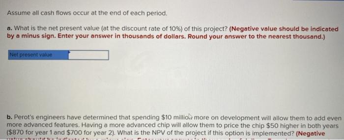 Problem 3-11 (Algo) Perot Corporation is