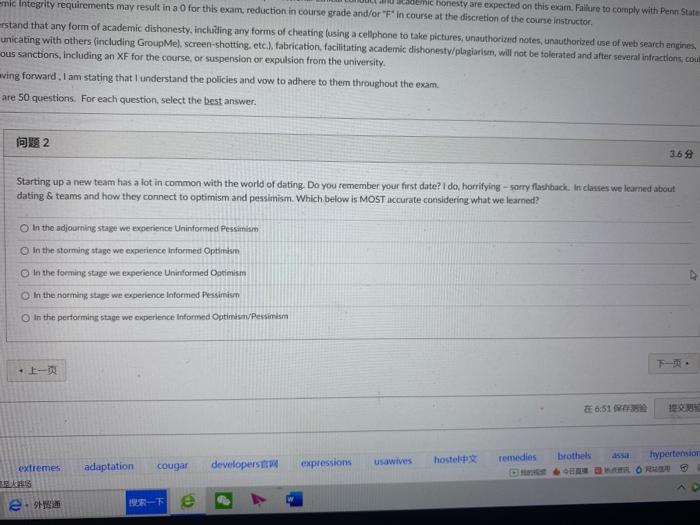 michonesty are expected on this eam. Failure to