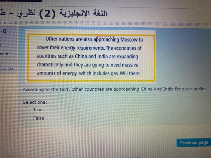 (2) - 16 ut of Other nations are also approaching