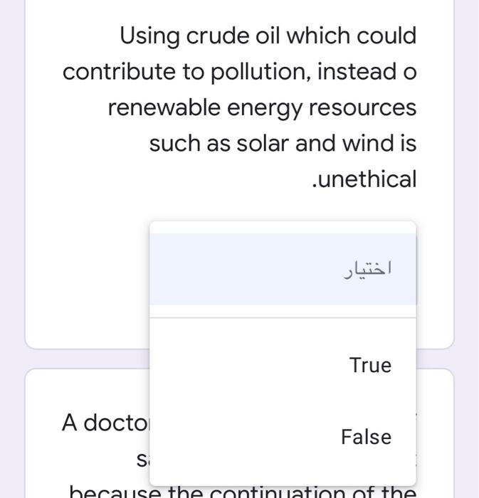 Using crude oil which could contribute to