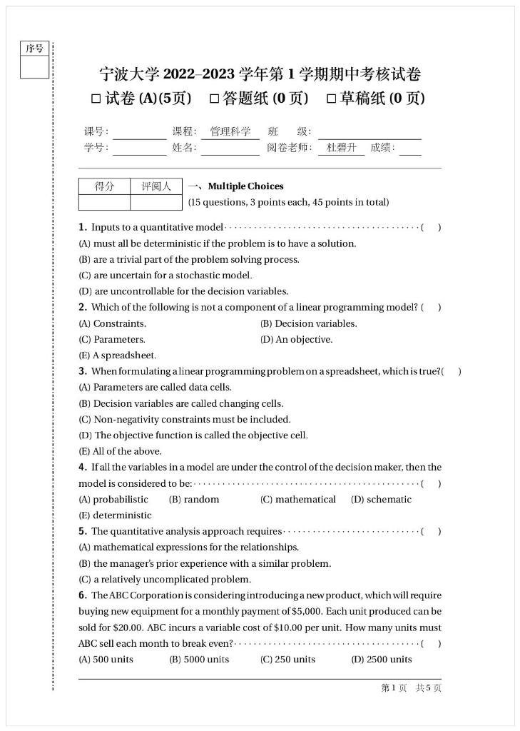 2022-2023 1 (A)(5) (0) (0 ) : : : : : : :