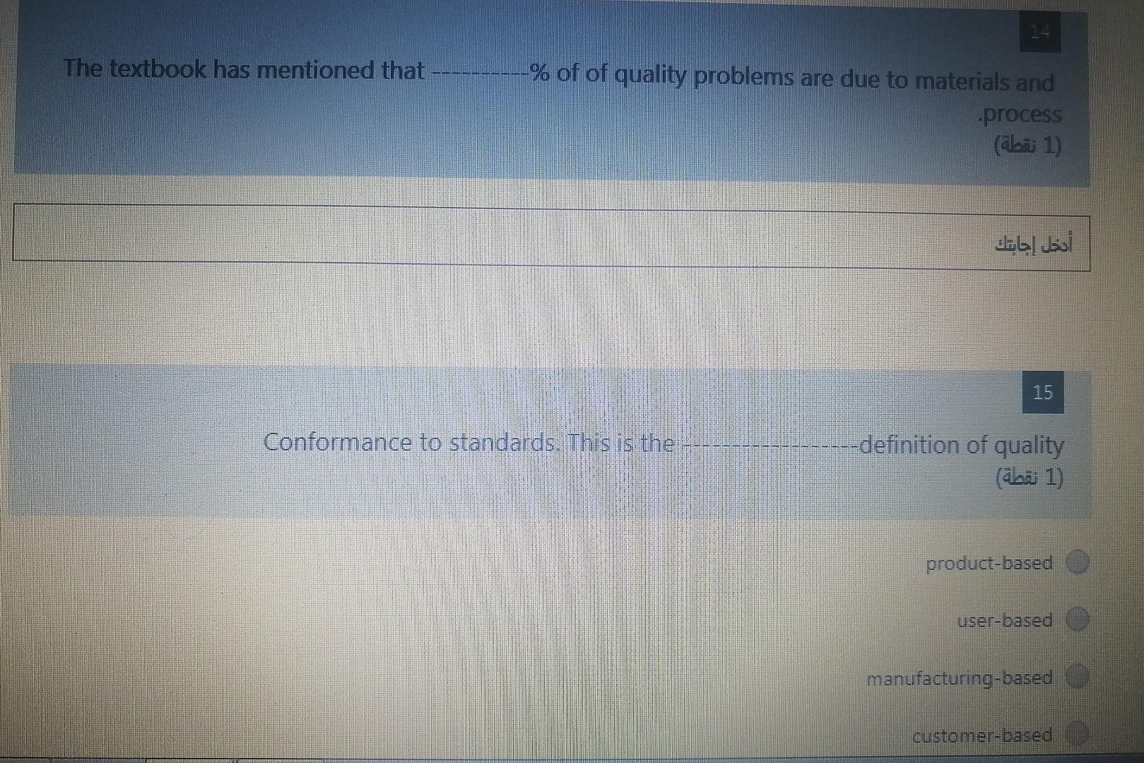 The textbook has mentioned that -% of of quality
