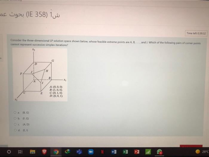 1 (358 IE) Time left 0-3932 Consider the