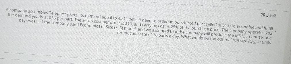 A company assembles Telephony sets. Its demand