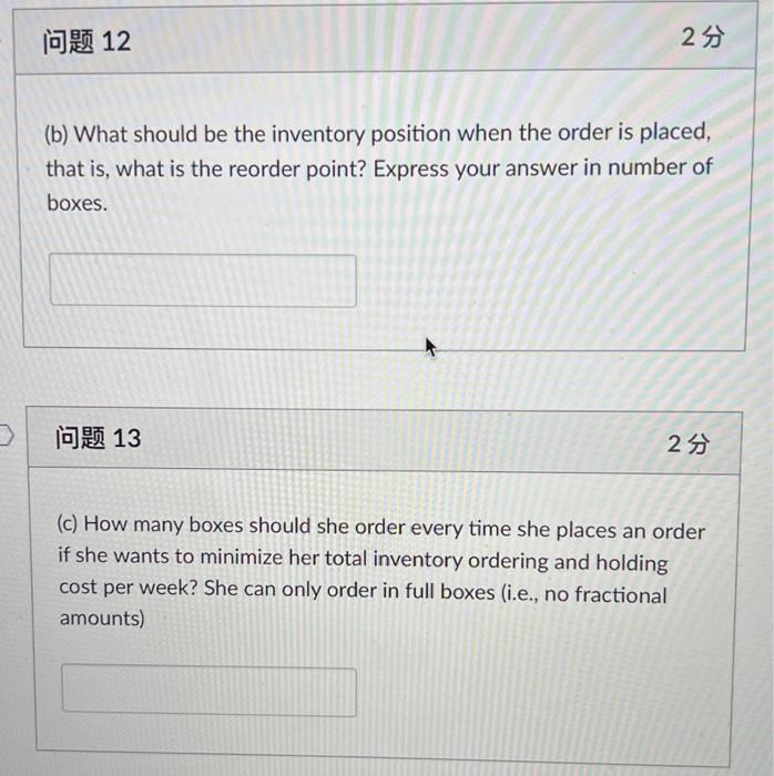 Maggie manages the inventory of printing paper