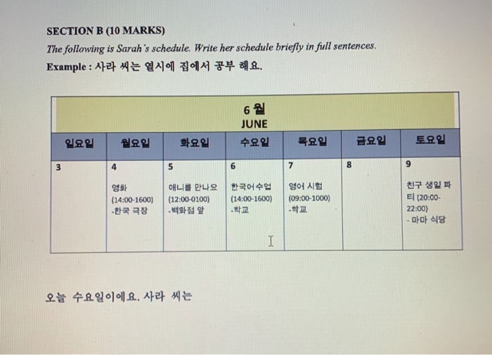 SECTION B (10 MARKS) The following is Sarah's