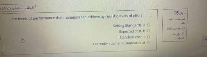 54:25 15 are levels of performance that managers