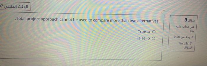 6:30 6 Sensitivity analysis shows the managerial