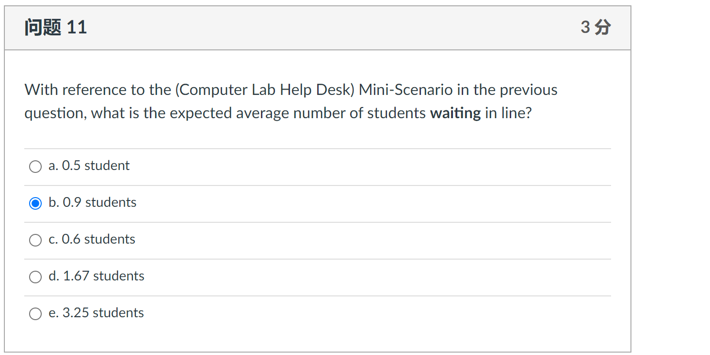 Mini-Scenario: Computer Lab Helpdesk Consider the