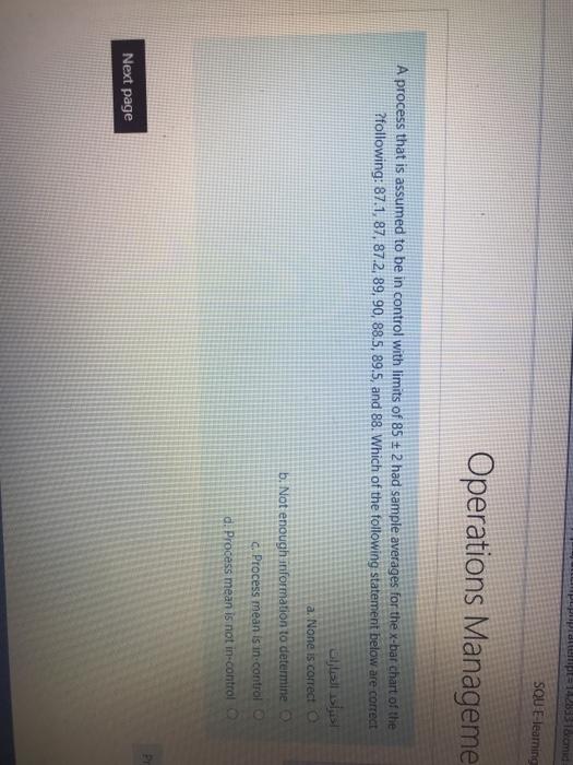 mt=142855 amid SQU E-learning Operations Manageme