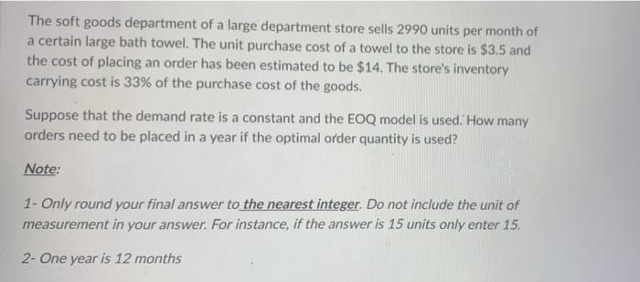 The soft goods department of a large department