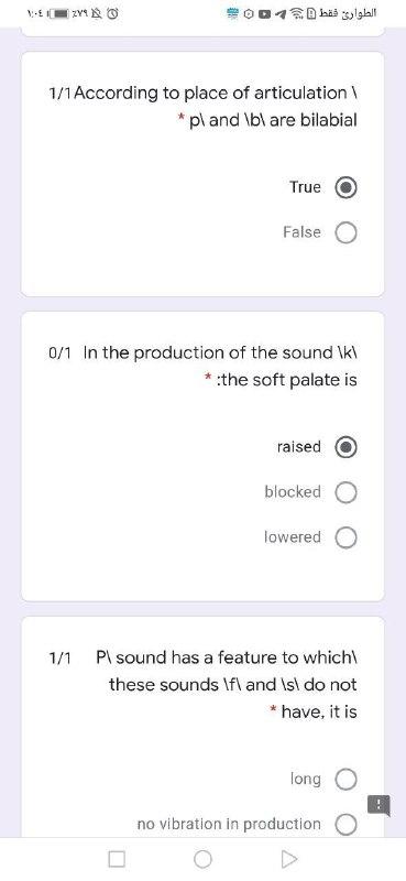 i need the answer quickly = 1/1 According to